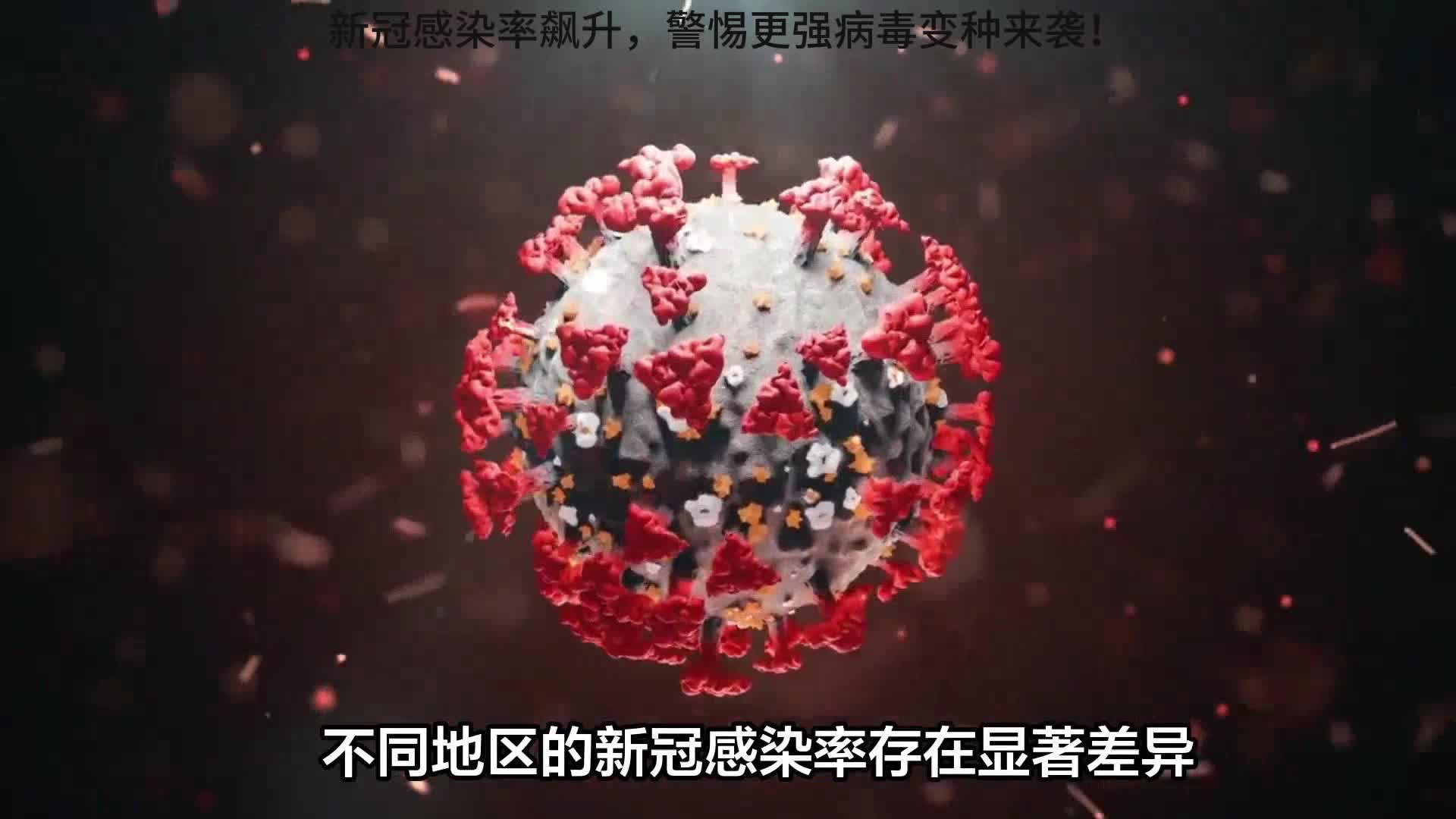 北京新冠状病毒最新消息︰(北京新冠最新动态)-第2张图片