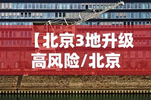 31省区市新增确诊病例11例.31省区市新增确诊病例11例均为境外输入-第3张图片