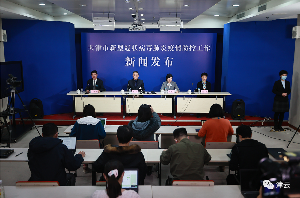 “天津发布16条防控要求	” 天津疫情防控最新规定？-第1张图片