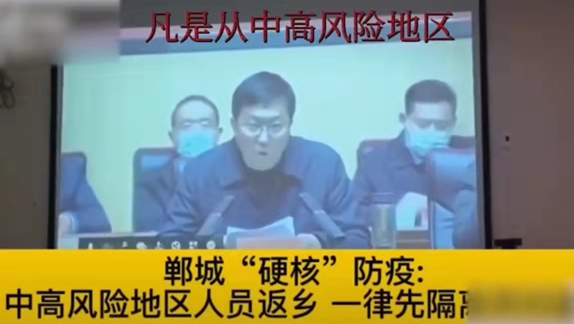 31个省市最新返乡隔离政策〃返乡 政策-第3张图片