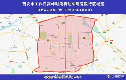 天津限号2022最新限号9月-天津限号限行查询9月-第1张图片