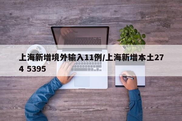 31省份新增确诊病例22例.31省区市新增确诊92例 本土73例-第2张图片