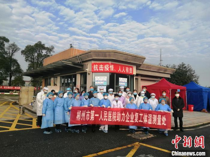 湖南新增本土确诊6例-湖南新冠病毒最新官方消息-第2张图片