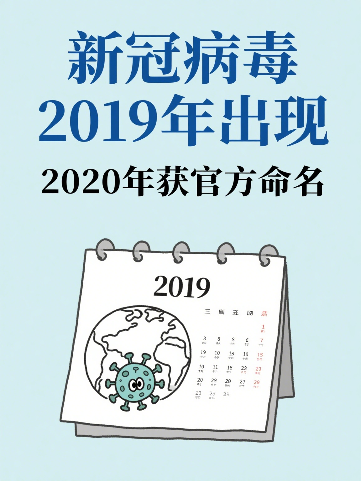 新冠肺炎全国最新数据︰(全国新型肺炎动态)-第2张图片