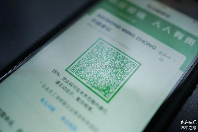 低风险地区进京须持7日内核酸证明,低风险地区进京须持7日内核酸证明吗-第2张图片