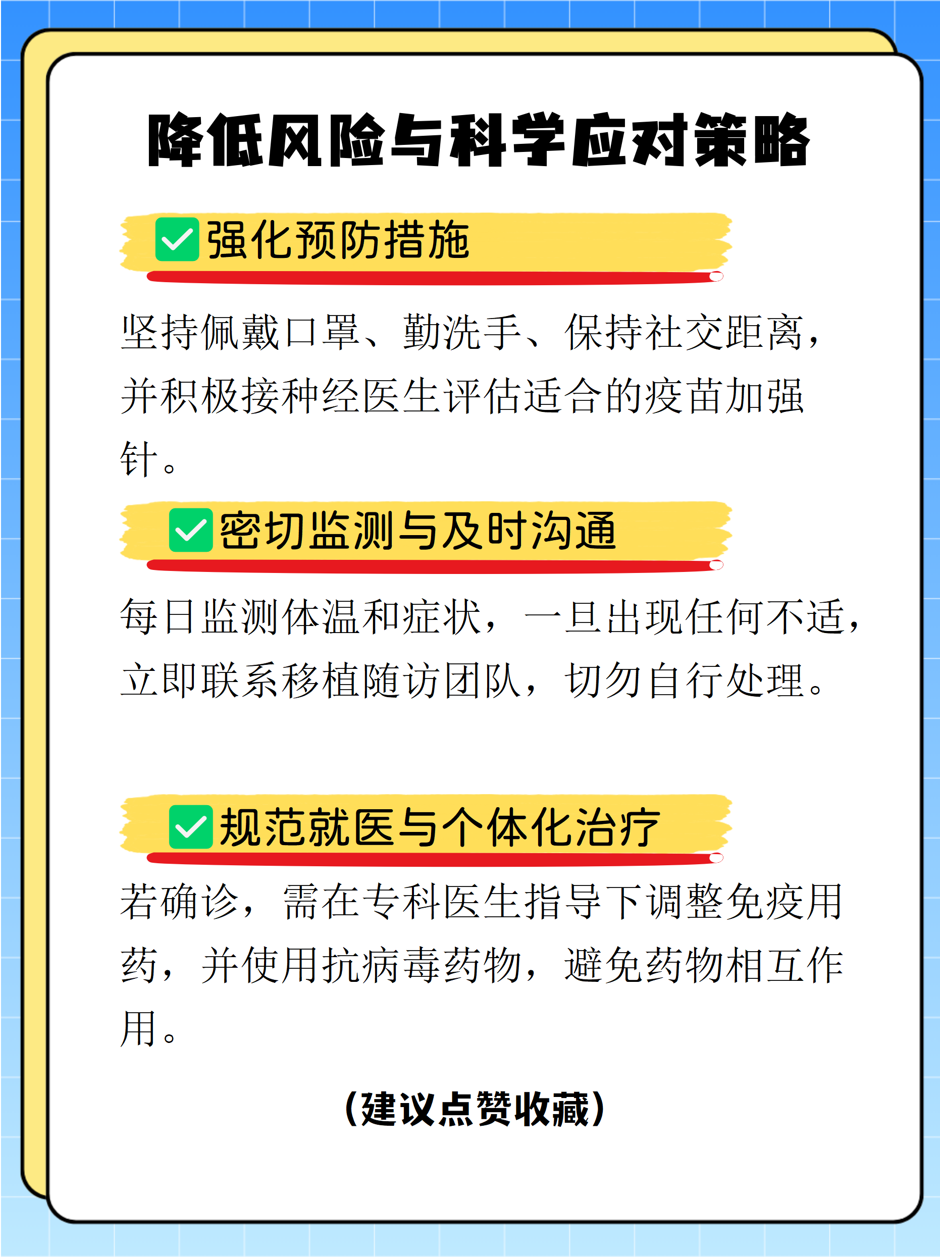 全球冠状病毒疫情-全球新冠疫情-第1张图片