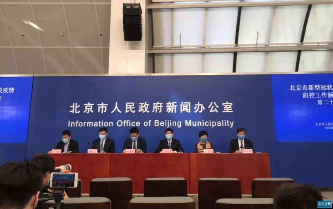 北京现在还可以去吗.北京现在还可以去吗要隔离吗-第2张图片