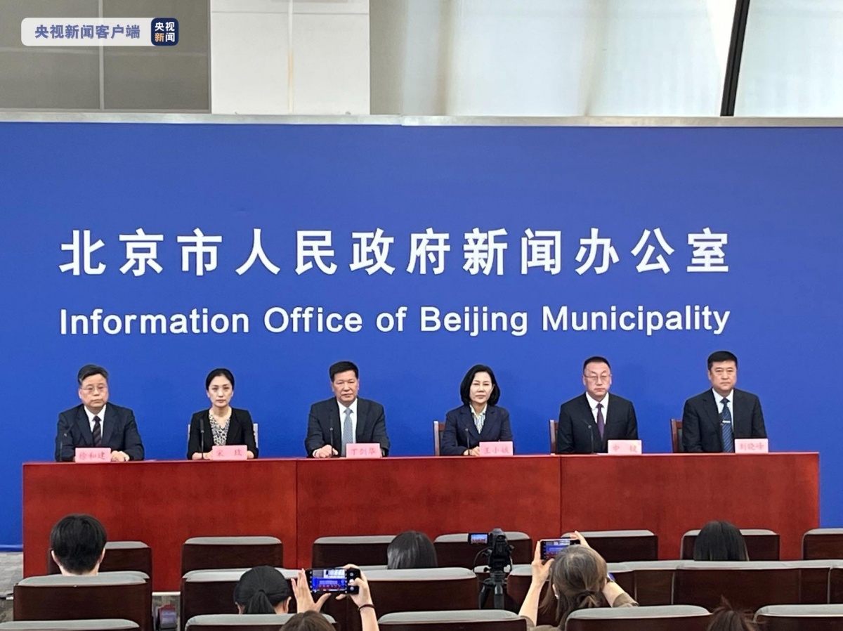 “北京疫情出京最新规定	” 北京出行政策？-第2张图片