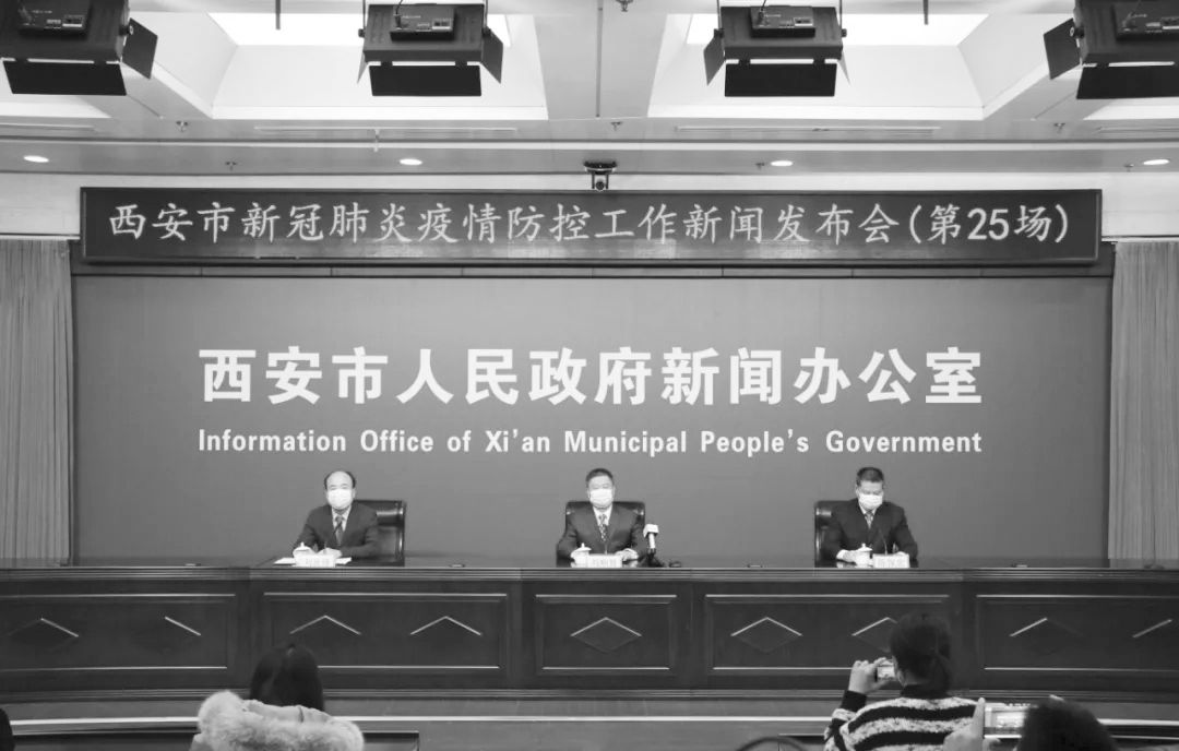 西安疫情防控最新政策-西安疾控最新发布-第2张图片