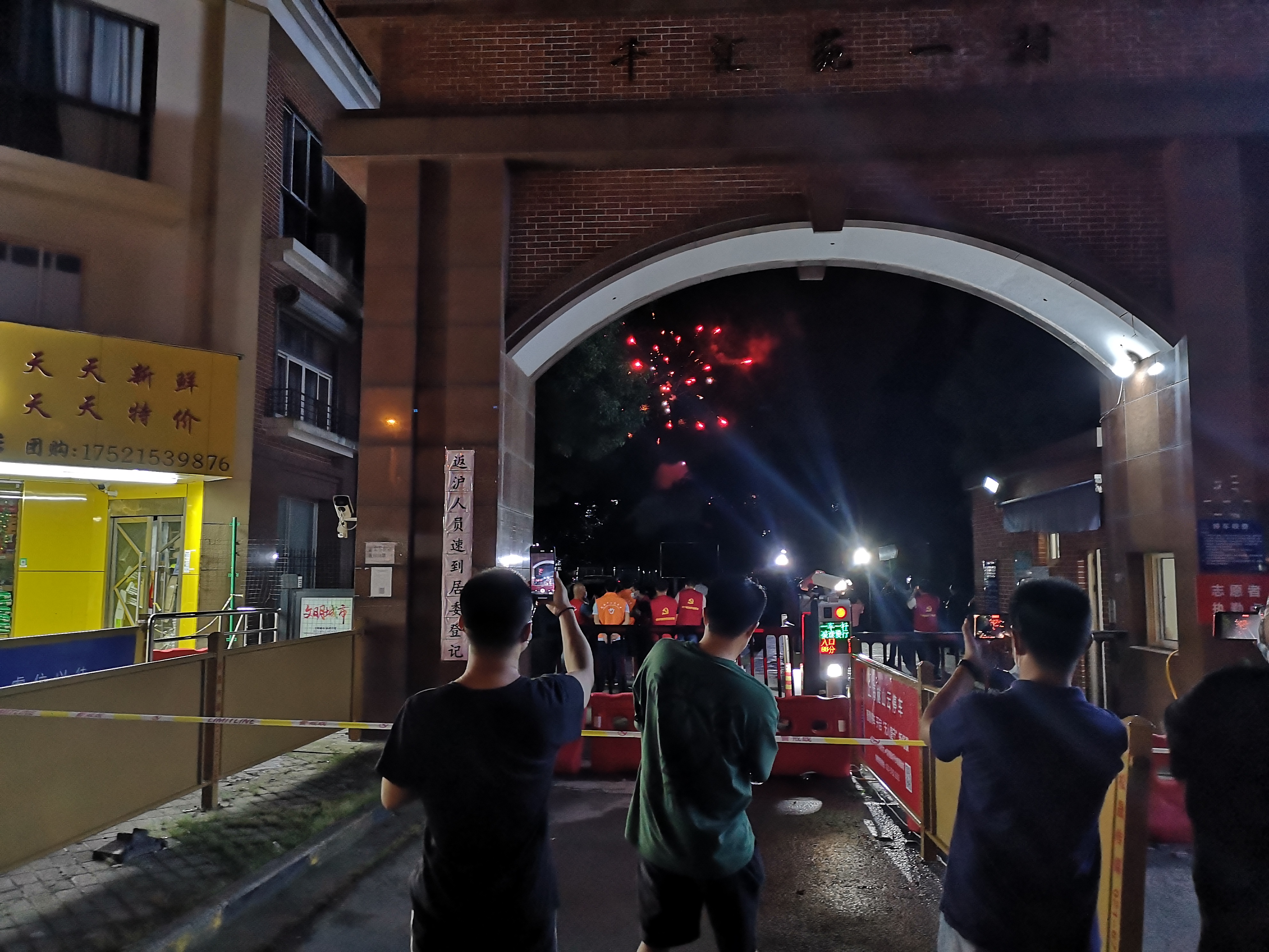 上海新增三处中风险地区〃上海中厍-第2张图片
