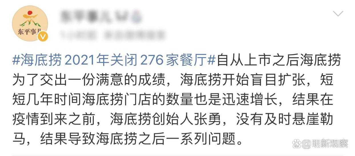 包含北京疫情爆发的词条-第3张图片