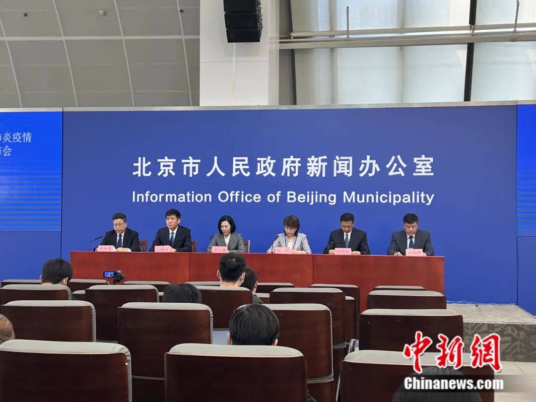 疫情期间北京进出规定〃疫情北京不让外地进京-第2张图片