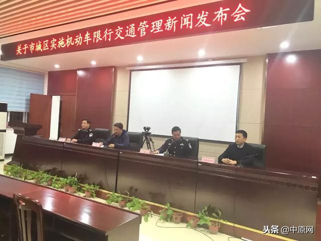 “濮阳单双号限行” 濮阳限行2026？-第1张图片