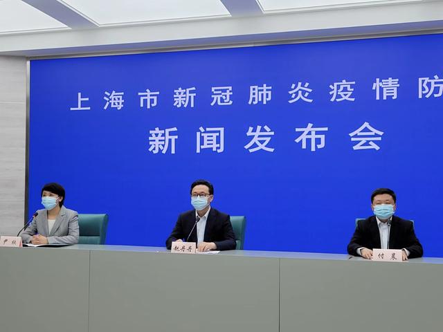 上海三地升中风险,上海中華-第2张图片