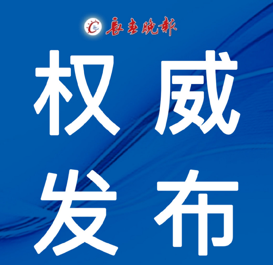 北京确诊-北京确诊H5N6病例-第2张图片