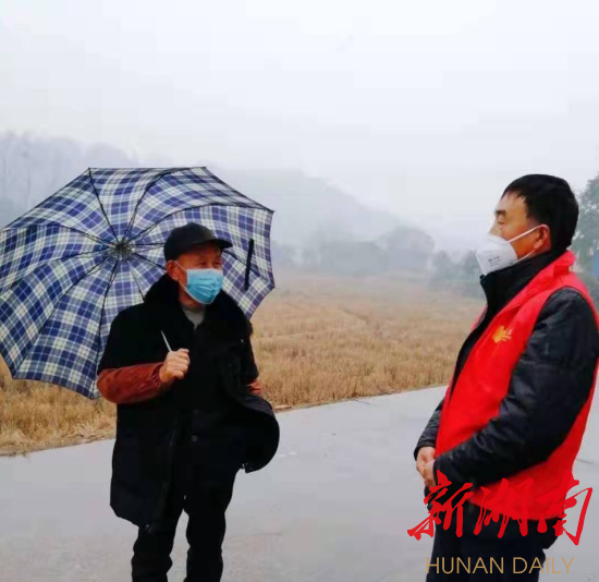 湖南疫情.湖南疫情防控一线人员名单-第2张图片