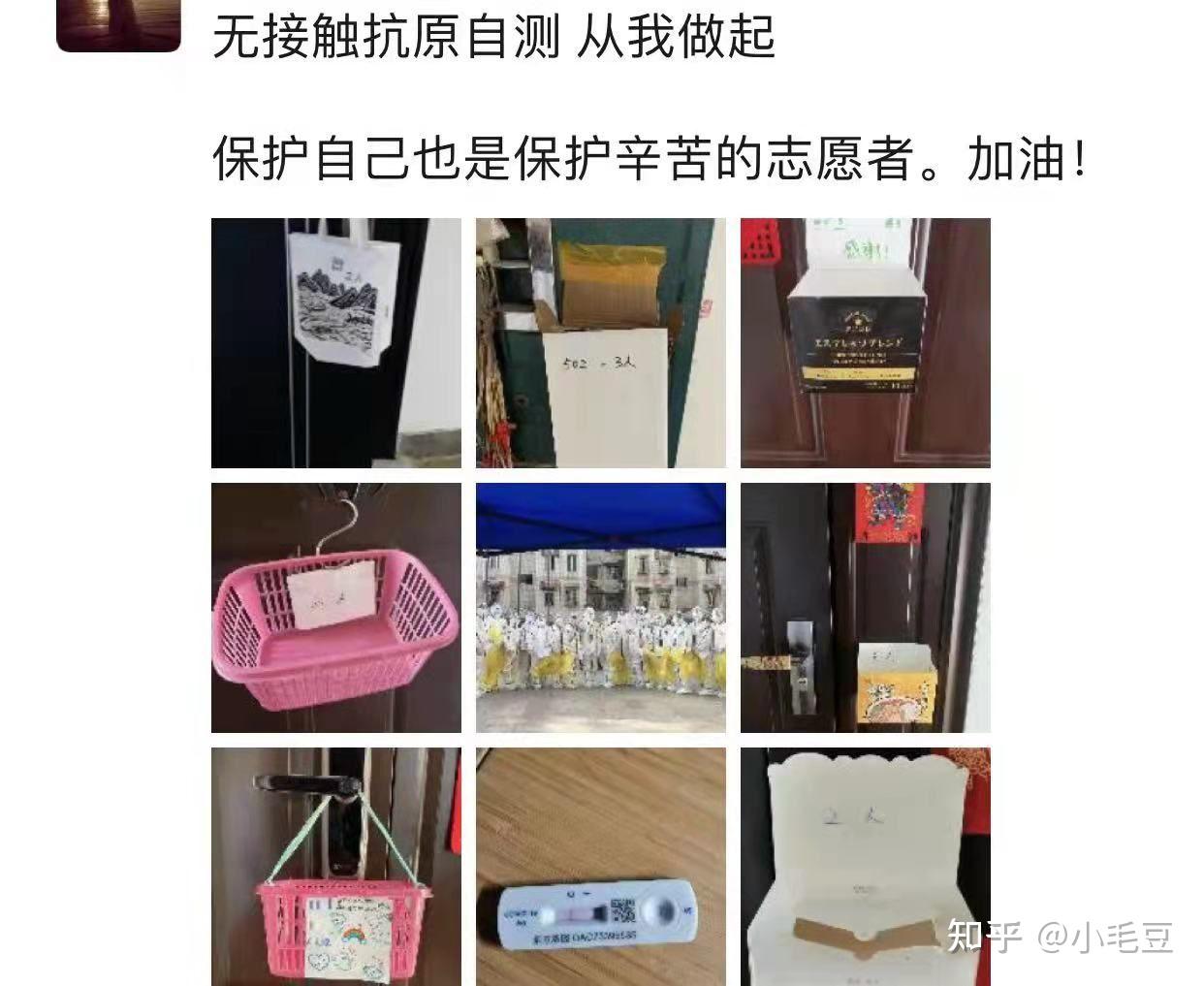 上海社会面新增1例感染者.上海社会大学-第2张图片