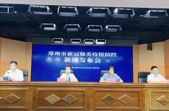 郑州疫情最新消息今天新增了15例︰(河南郑州最新动态)-第2张图片