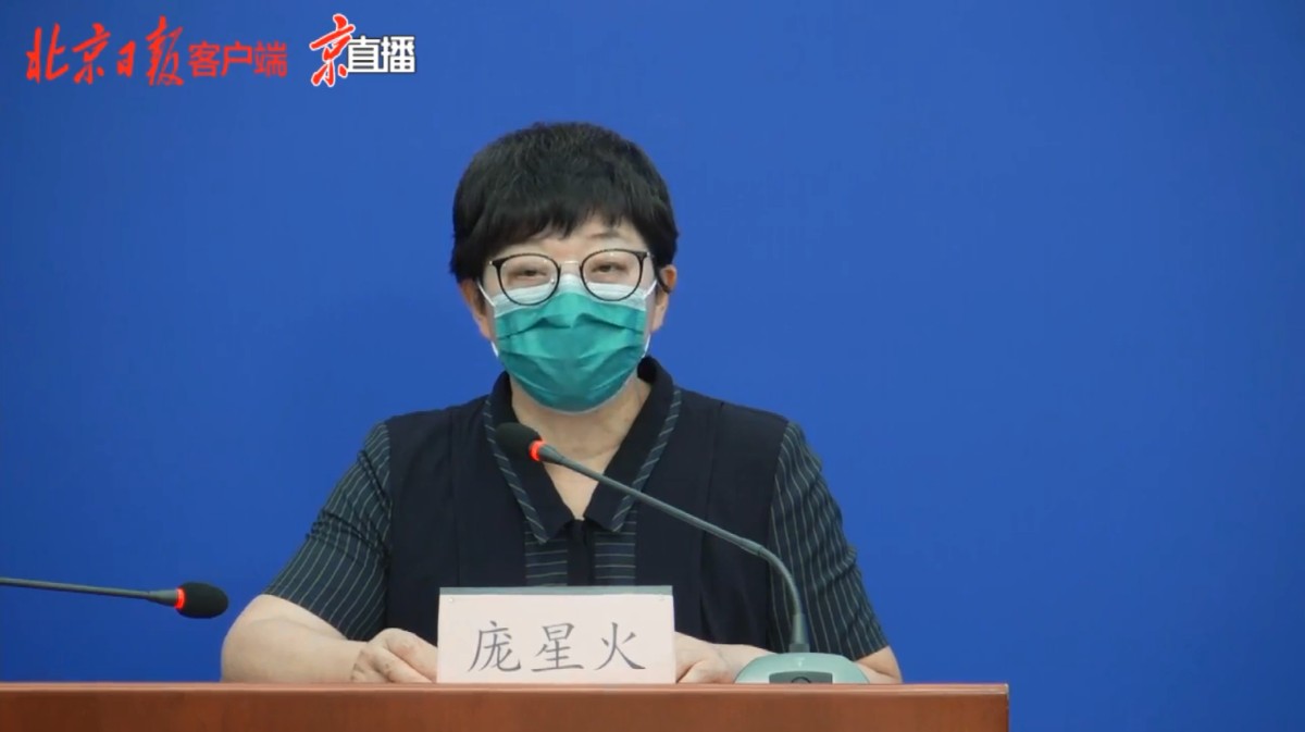 「北京疫情感染原因」〃北京疫情感染原因分析-第1张图片