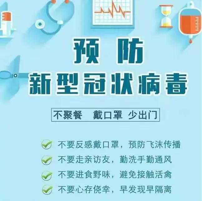 北京疫情防控面临较大挑战〃新冠疫情战争北京-第1张图片