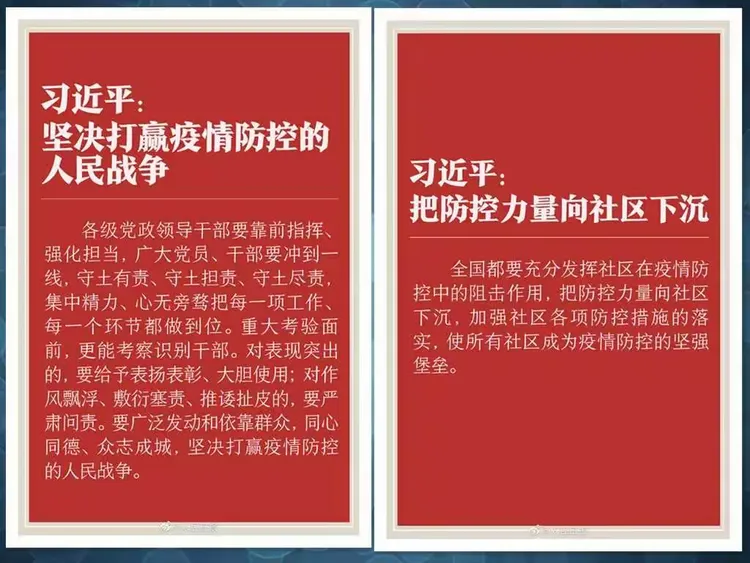北京疫情防控面临较大挑战〃新冠疫情战争北京-第2张图片