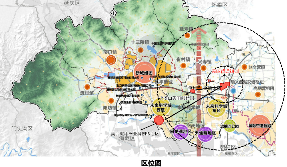 北京昌平新增一高风险区︰(北京 昌平区)-第3张图片