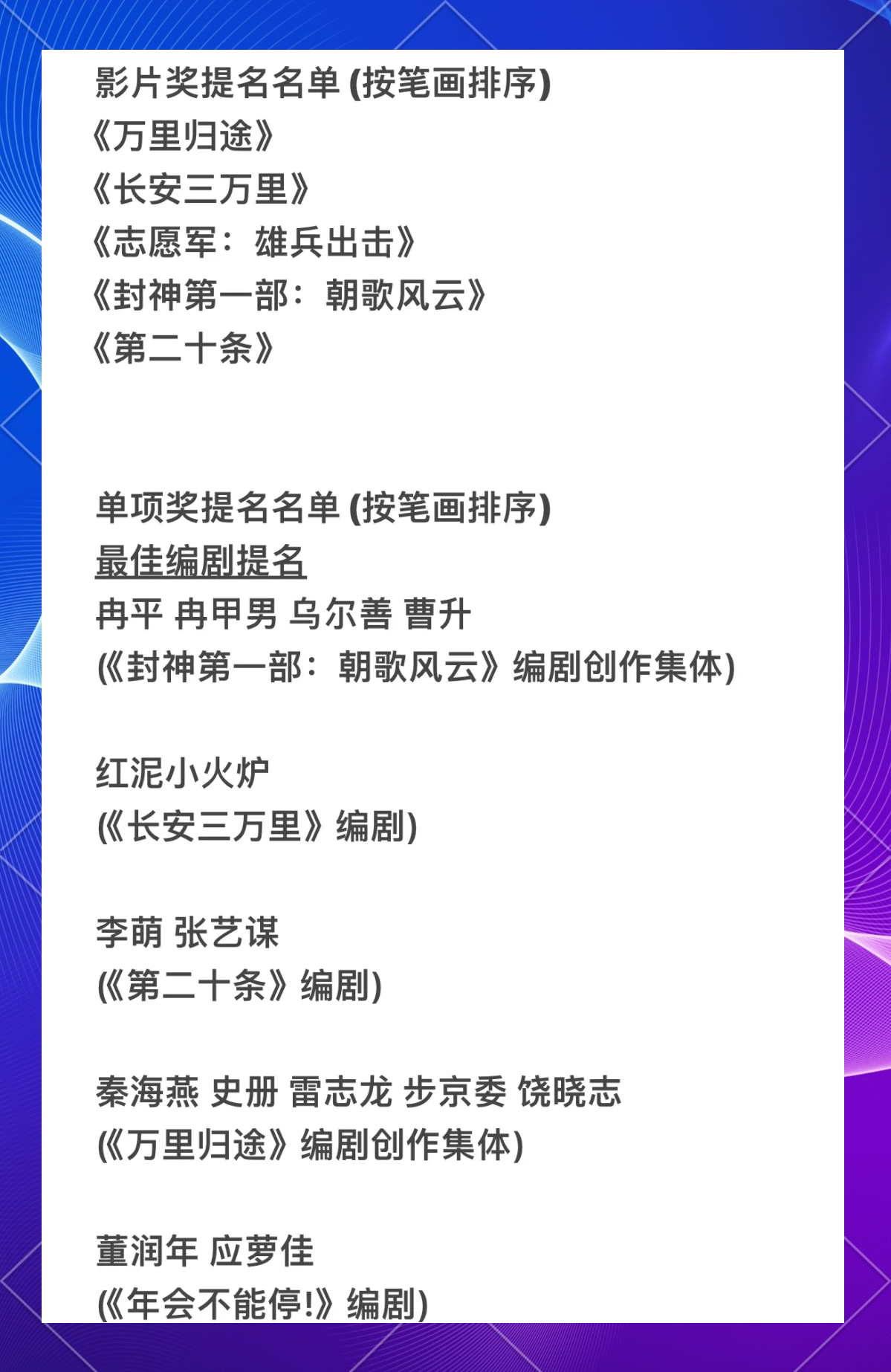「成都限行时间新规2020年8月20日」〃成都限行时间最新-第2张图片