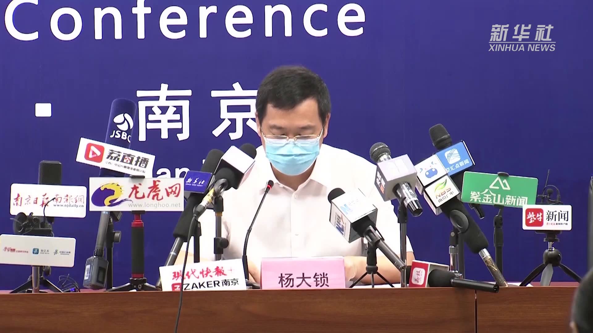 「南京中高风险地区名单」〃南京中華門-第2张图片