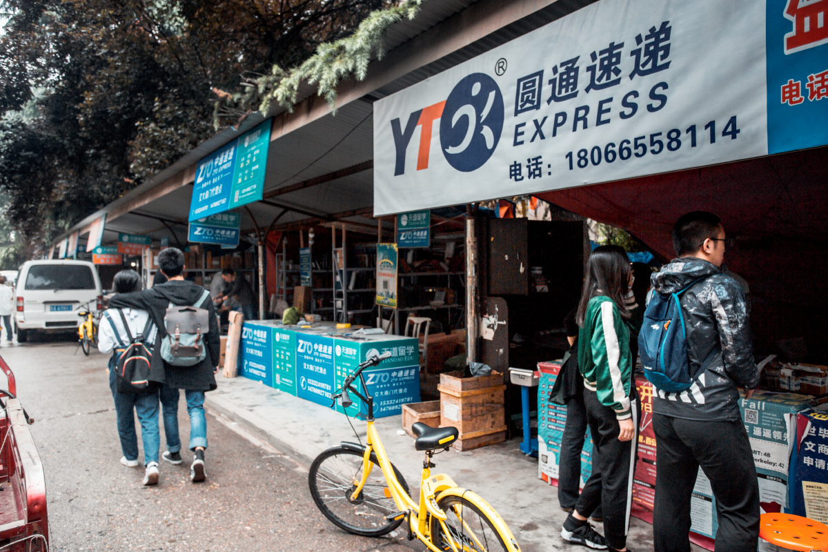 【西安快递恢复正常了吗/西安快递查询】-第3张图片