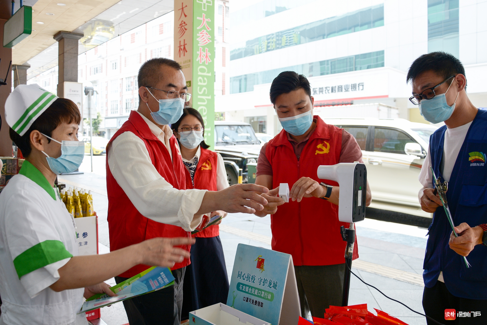 「东莞市疫情最新消息」〃东莞市疫情最新消息今天-第3张图片