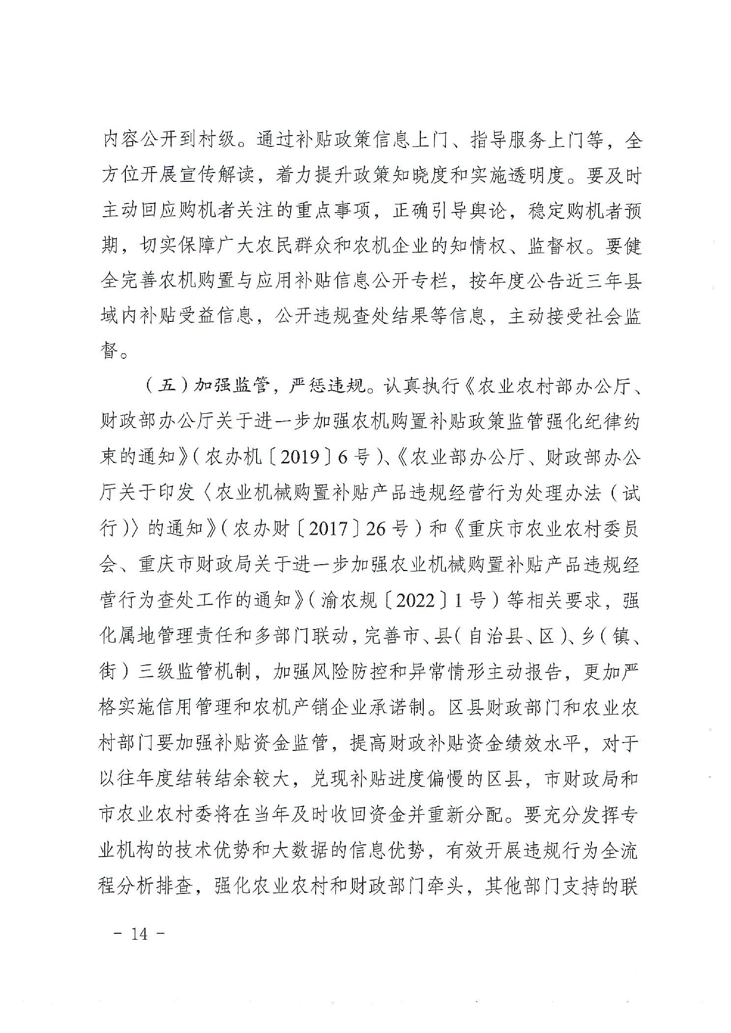 上海新增一地中风险.上海新增194 1487-第1张图片