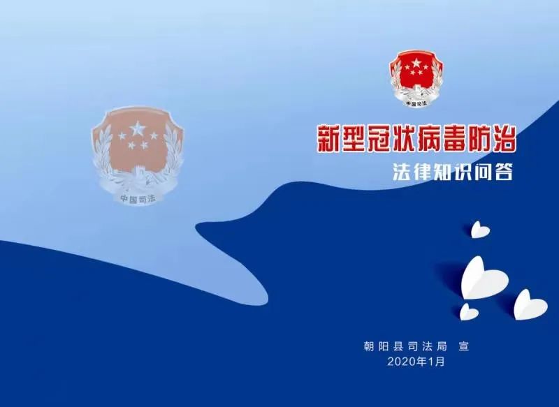朝阳疫情最新报道〃朝阳最新快消息-第2张图片