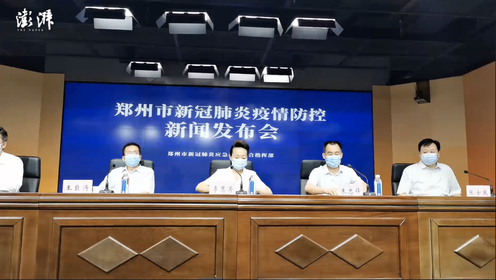 “郑州调整全市疫情防控措施	” 郑州市最新？-第1张图片
