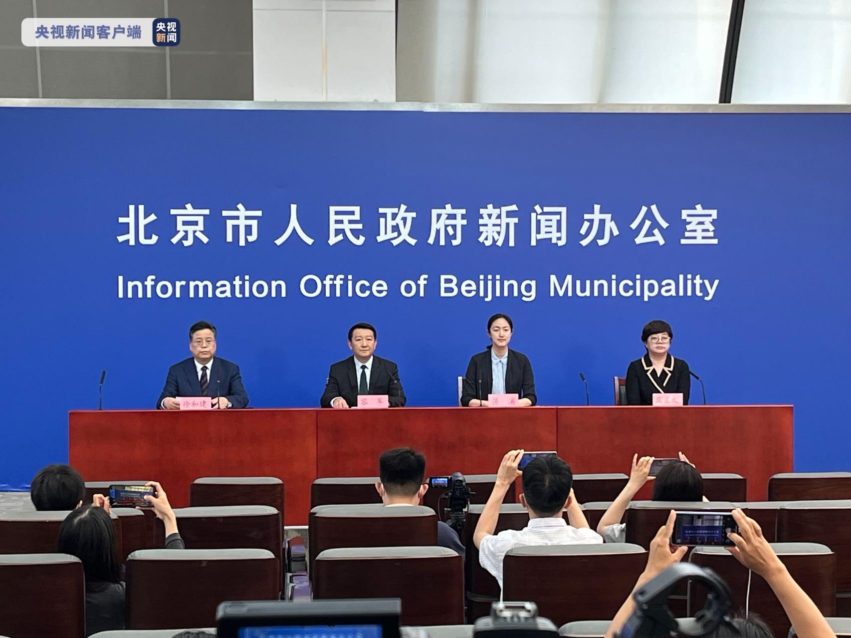 北京调整入境人员隔离期.北京境外人员入境最新政策-第2张图片
