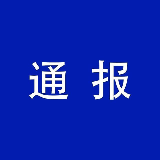 「河南新增8例本土无症状」〃河南新增8例本土无症状感染者-第1张图片