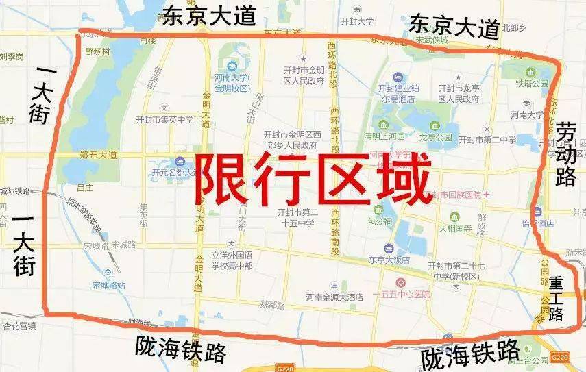 郑州限号2020最新通知4月份-郑州限号日期表-第1张图片