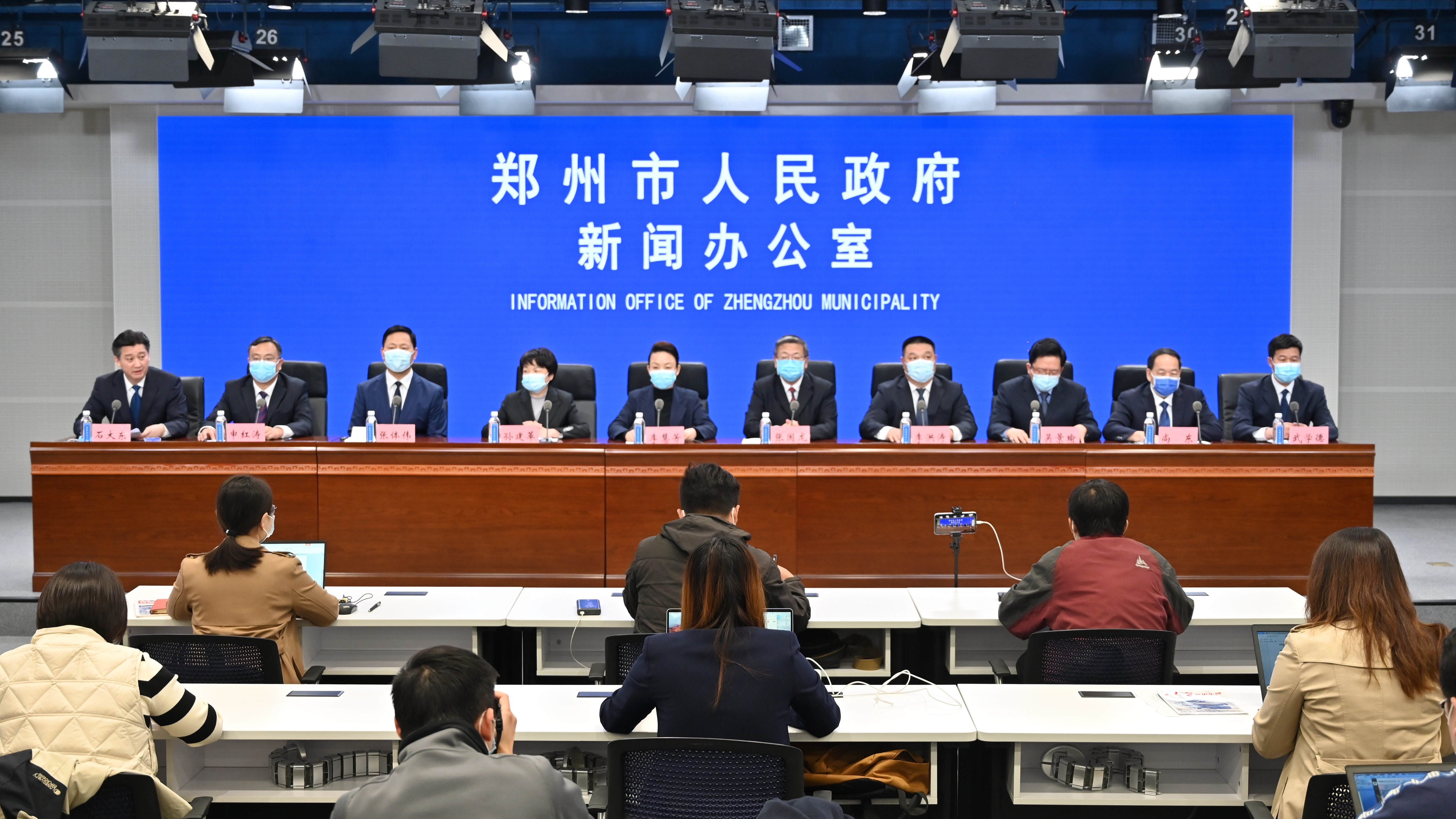 【河南郑州疫情/河南郑州疫情啥情况】-第2张图片