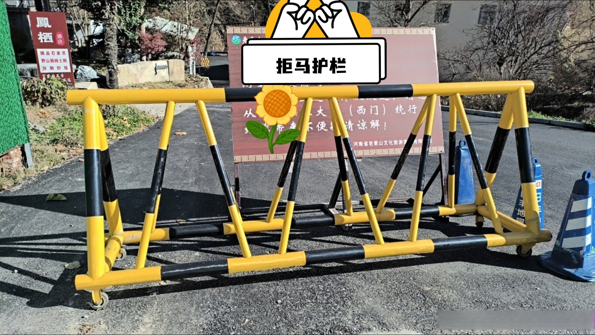 北京隔离政策最新︰(北京隔离护栏)-第2张图片