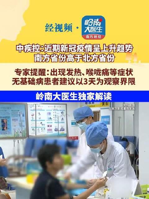 「北京顺义疫情因印尼输入病例引起」〃北京顺义最新资讯-第3张图片