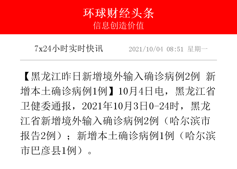甘肃境外输入病例.甘肃境外输入病例最新消息-第1张图片