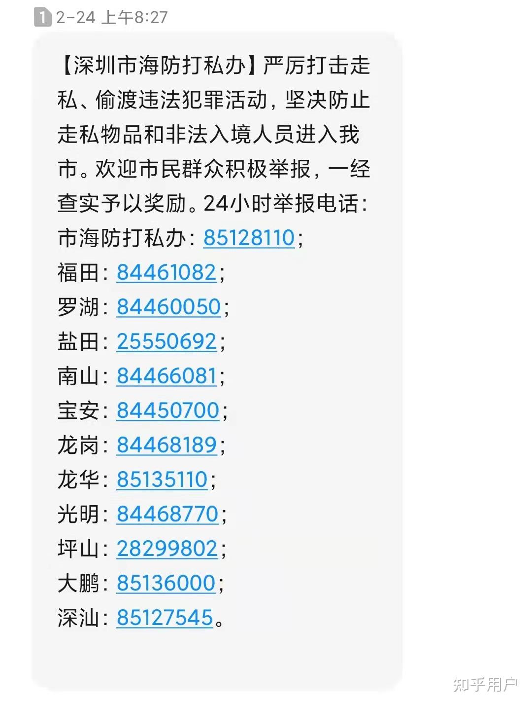 西安确诊病例最新情况-西安最新新冠病毒情况-第2张图片