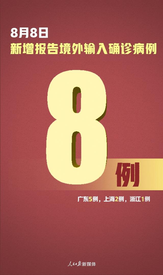 江苏昨日新增本土确诊2例-江苏昨日新增本土确诊2例是哪里的-第1张图片