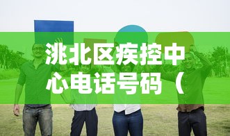 31省区市新增确诊21例含本土9例,31省区市新增确诊92例 本土73例-第3张图片