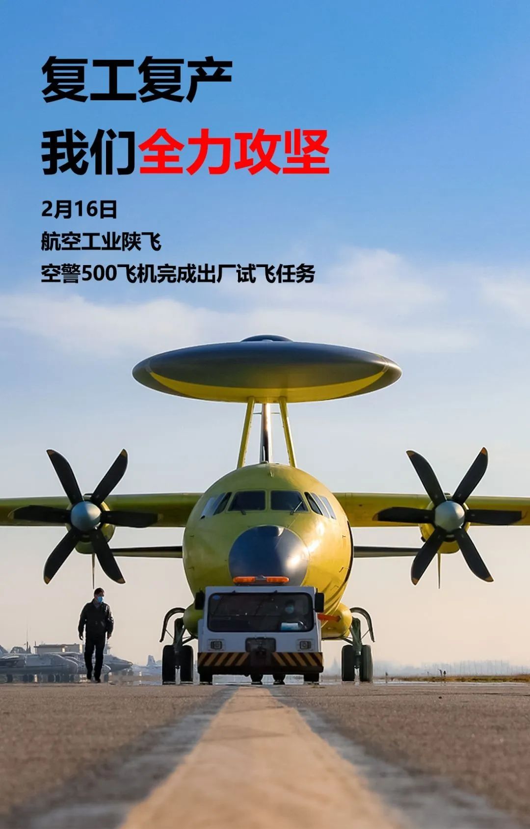 疫情下的中国-疫情下的中国航空公司-第3张图片