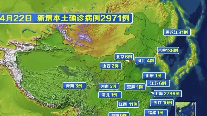 【四川昨日新增确诊病例5例/四川昨日新增确诊病例5例详情】-第2张图片
