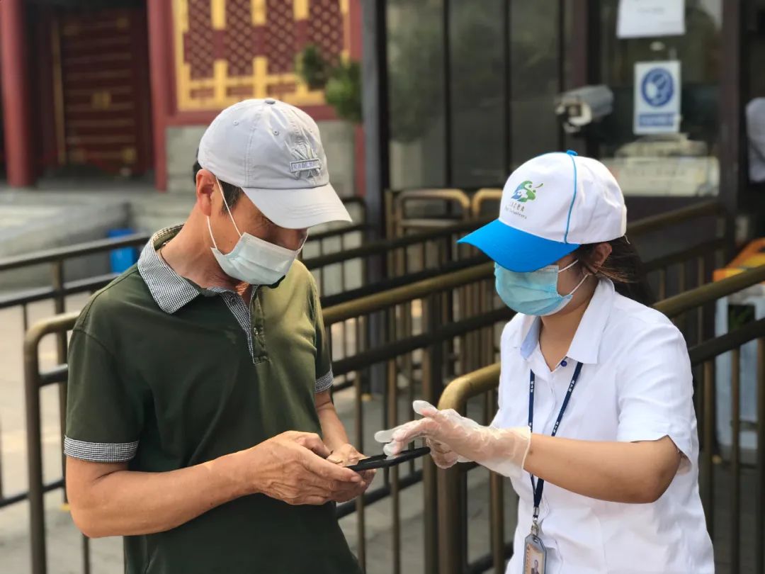 北京仅剩1个中风险地区〃北京仅剩1个中风险地区怎么办-第3张图片