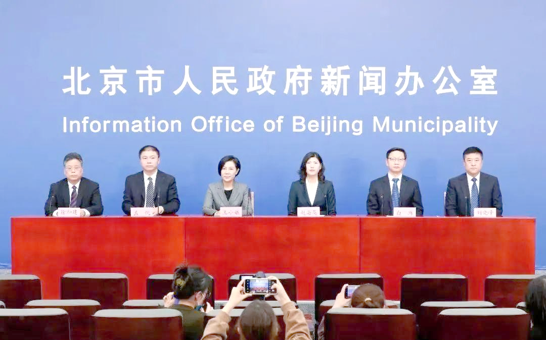 北京疫情感染原因,北京疫情感染原因是什么-第3张图片