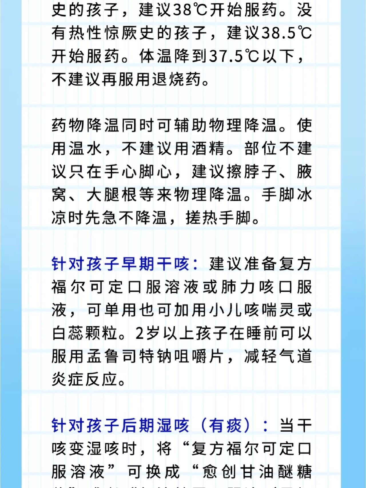 北京疫情感染原因,北京疫情感染原因是什么-第2张图片