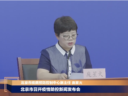 “北京新增疫情最新消息今天	” 北京新疫情通报？-第1张图片