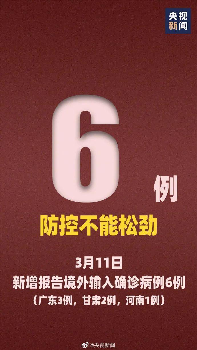 陕西出现一名9岁新型肺炎确诊病例︰(陕西发现两例阳性 轨迹涉及4省区市)-第3张图片